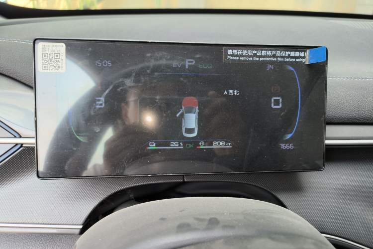 Used BYD Destroyer 05 2024 HONOR Edition DM-i 120KM Prestige Model
