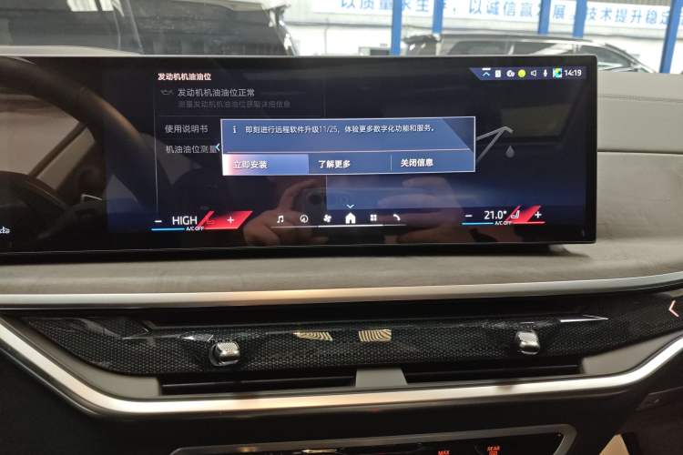 Used BMW X5 2023 xDrive 30Li Luxury M Sport Night Edition Package
