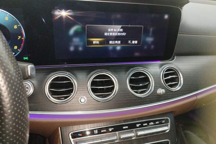 Used Mercedes-Benz E-Class 2021 Restyled E 300 L Sporty and Stylish Edition
