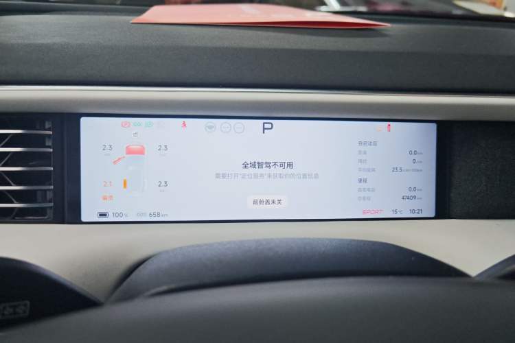 Used XPeng G6 2023 700 Four-Wheel Drive Performance Max