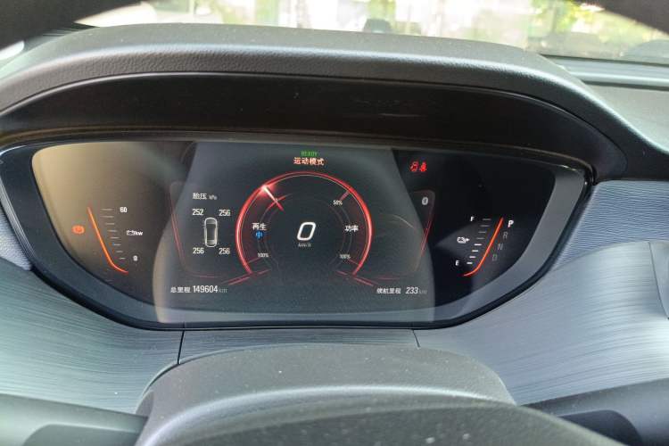 Used Buick Velite 6 2022 Connected Smart PLUS
