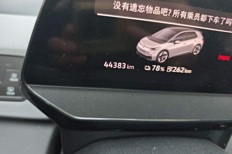 Used Volkswagen ID.3 2025 Smart Edition Outstanding Model