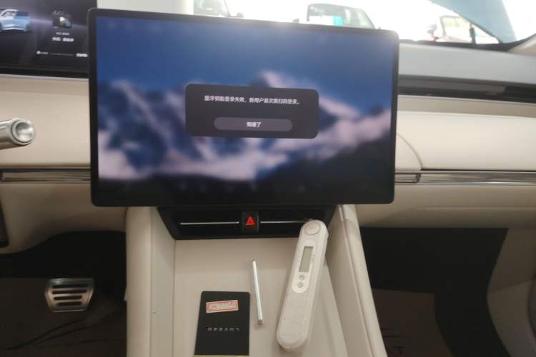 Used Hima Luxeed R7 2024 All-Electric 736 km Ultra
