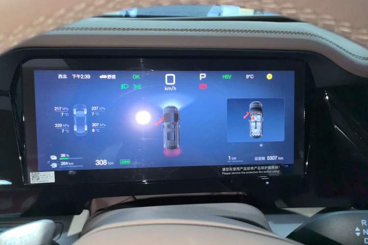 Used BYD Xia 2025 DM-i 1.5T 180km Beyond Edition
