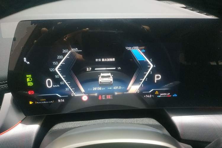 Used BMW X1 2023 sDrive25Li M Sport Package
