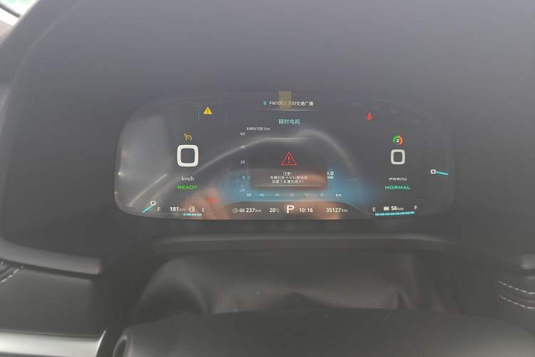 Used Roewe i6 New Energy 2017 45T Hybrid Connect & Smart Enjoyment Edition