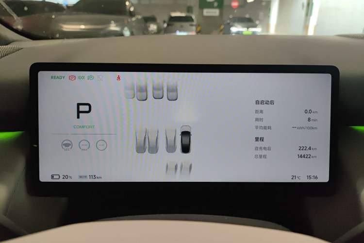 Used XPeng P7+ 2024 Ultra-Long Range Max
