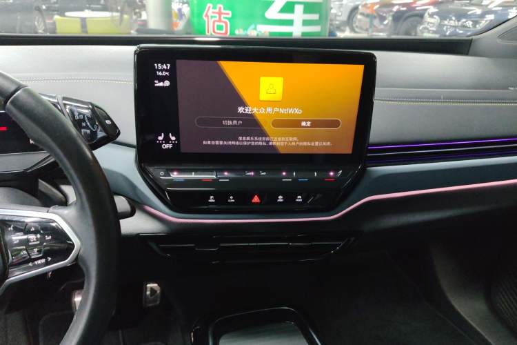 Used Volkswagen ID.4 X 2021 Pro Smart Long-Range Edition