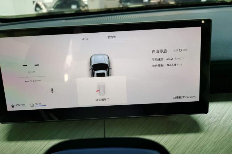 Used Chery Fengyun T9 2024 120 Long-Range Comfort Version 5-Seater with Ternary Lithium Battery
