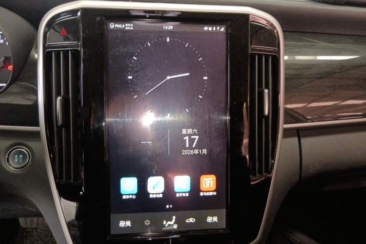 Used BYD Song MAX 2017 1.5T Automatic Smart Connect Elite 7-Seater