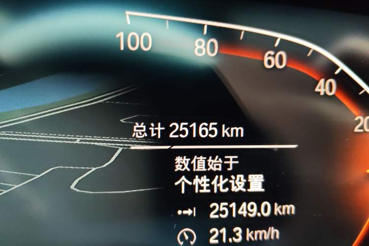 Used BMW 2 Series (Import) 2023 225i Four-Door Coupe M Sport Package
