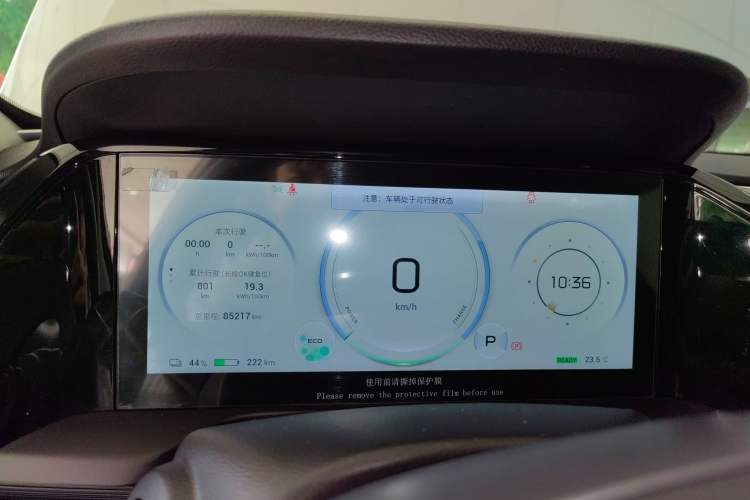 Used AION S Plus 2023 70 Intelligent Edition Ternary Lithium
