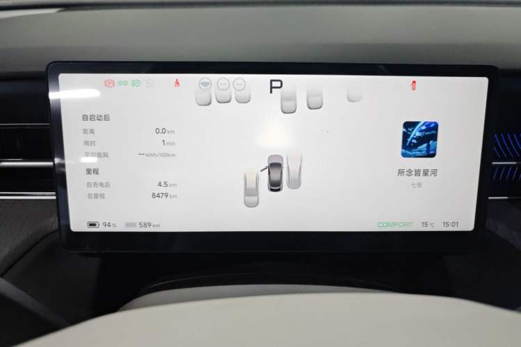 Used XPeng G6 2025 625 Long-Range Max Flagship Edition
