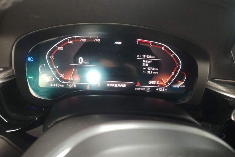 Used BMW 5 Series 2020 525i M Sport Package
