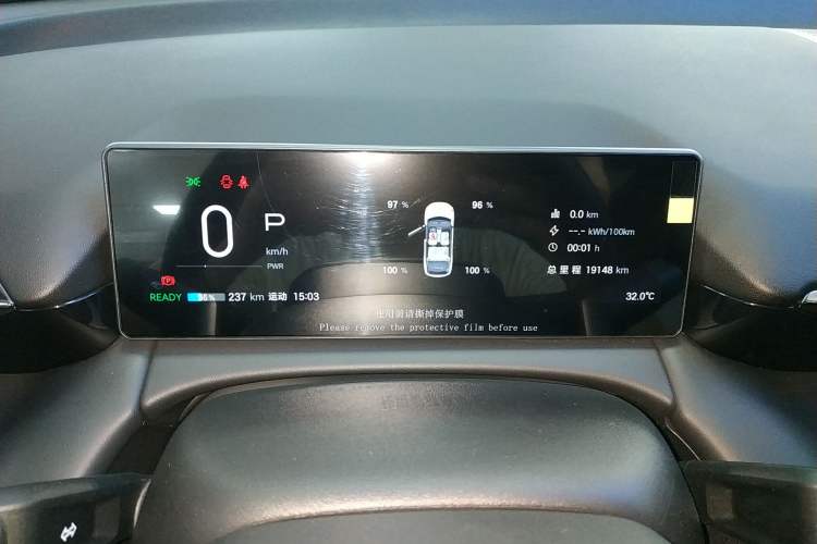 Used AION RT 2025 650 LiDAR Edition
