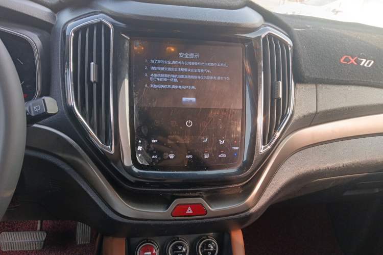 Used Oshan CX70 2017 CX70T 1.5T Automatic Zunqing Edition
