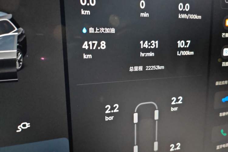 Used Li Auto L8 2024 Max
