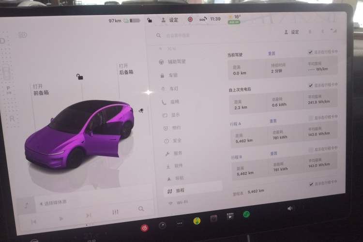 Used Tesla Model Y 2025 Rear-Wheel-Drive Version
