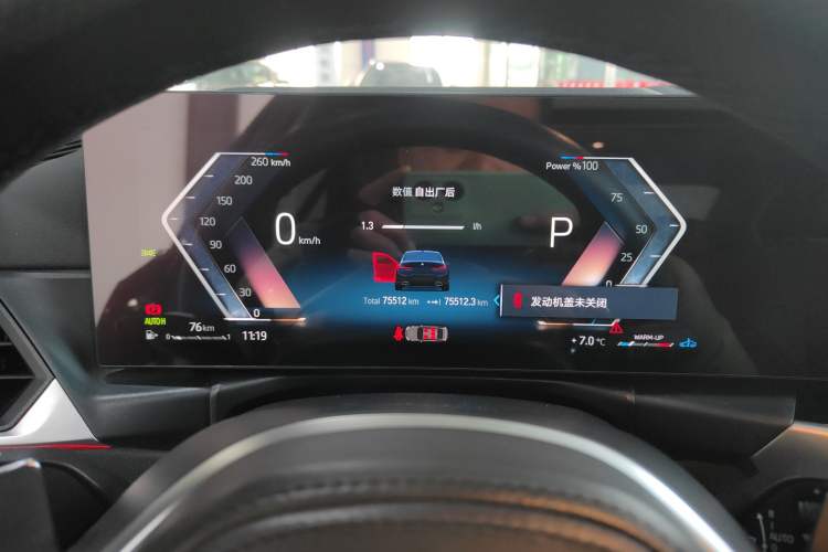 Used BMW 3 Series 2023 320Li M Sport Package
