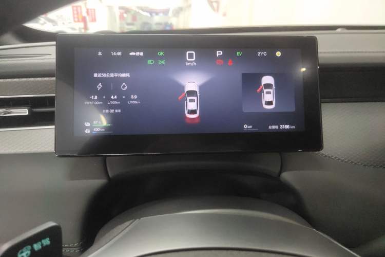 Used BYD Qin PLUS 2025 DM-i Smart Drive 55KM Beyond Model
