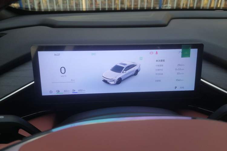 Used  L6 2025 EM-i 140km Starship Edition
