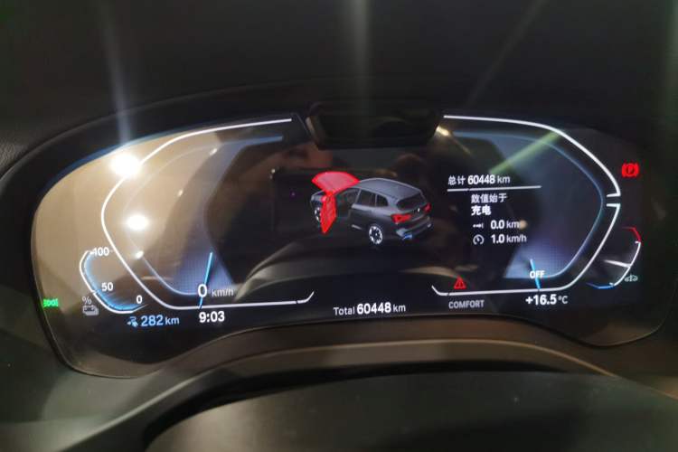 Used BMW iX3 2022 Leading Type
