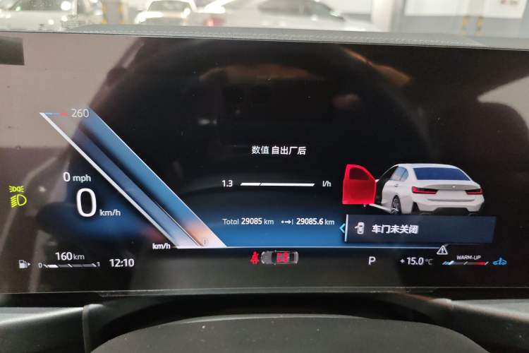 Used BMW 3 Series 2024 325Li M Sport Package