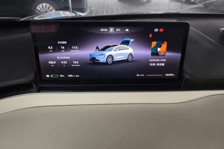 Used Hima Luxeed R7 2024 All-Electric 736 km Ultra
