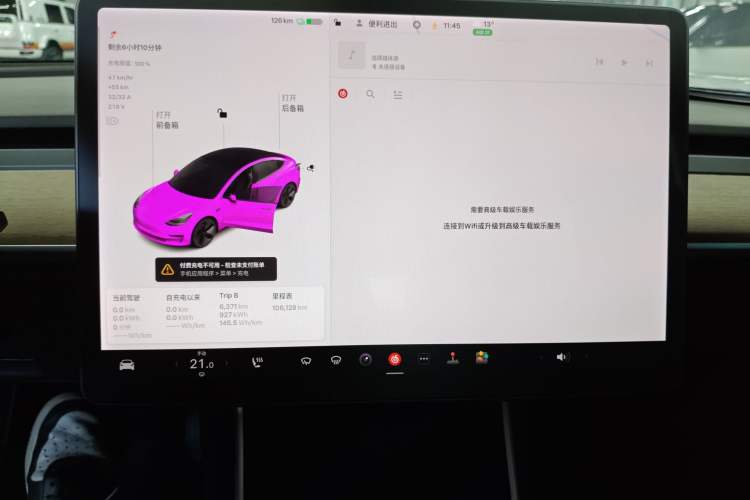 Used Tesla Model 3 2020 Revised Version Standard Range Rear-Wheel Drive – Upgraded Edition
