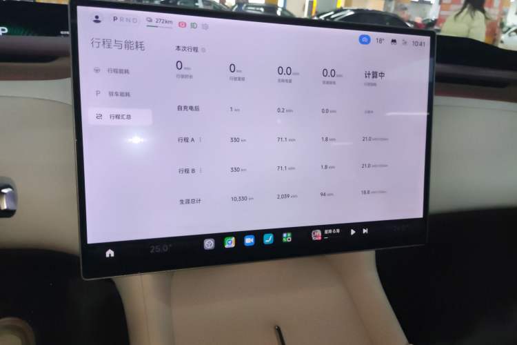 Used  YU7 2025 Ultra-Long Range Rear-Wheel Drive Version
