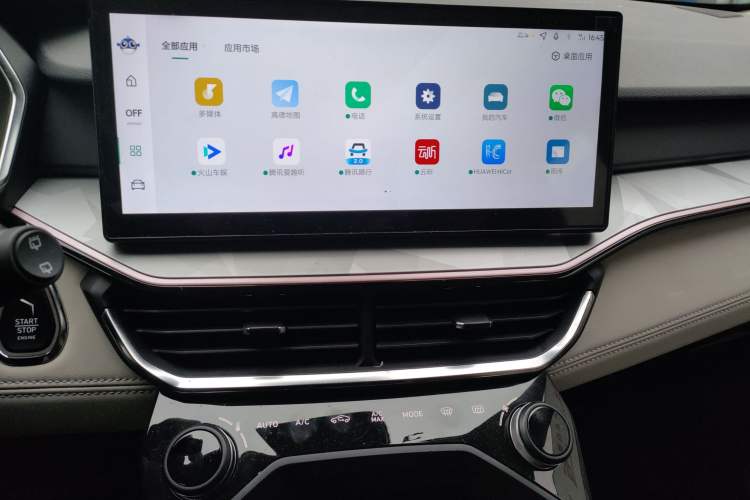 Used Lynk & Co 06 2023 Remix 1.5T Shero