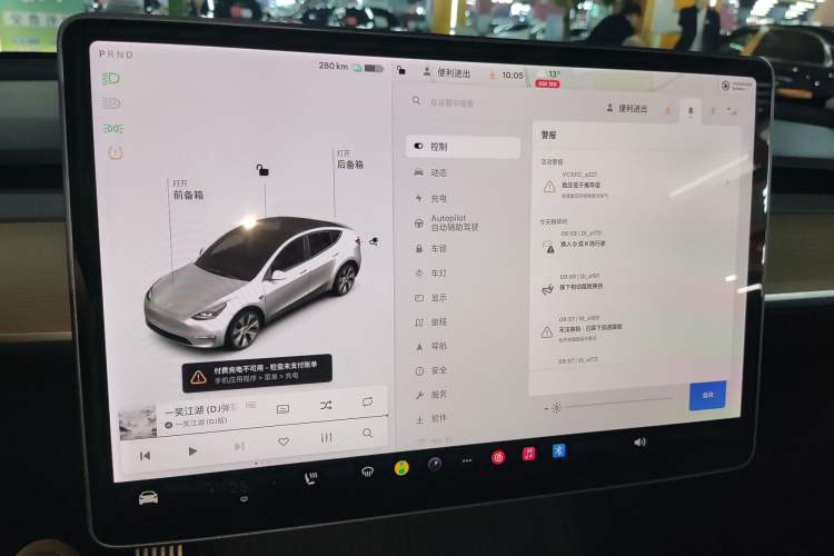 Used Tesla Model Y 2021 Long-Range All-Wheel-Drive Version 3D7