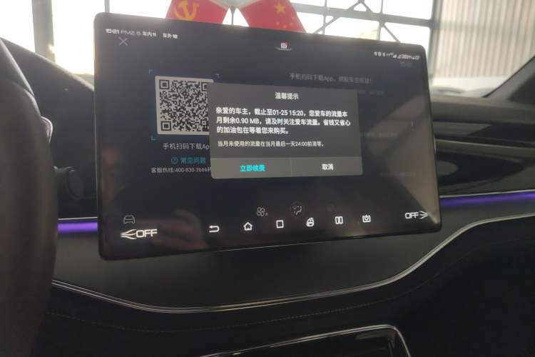 Used BYD Tang New Energy 2021 EV Long-Range Luxury Model