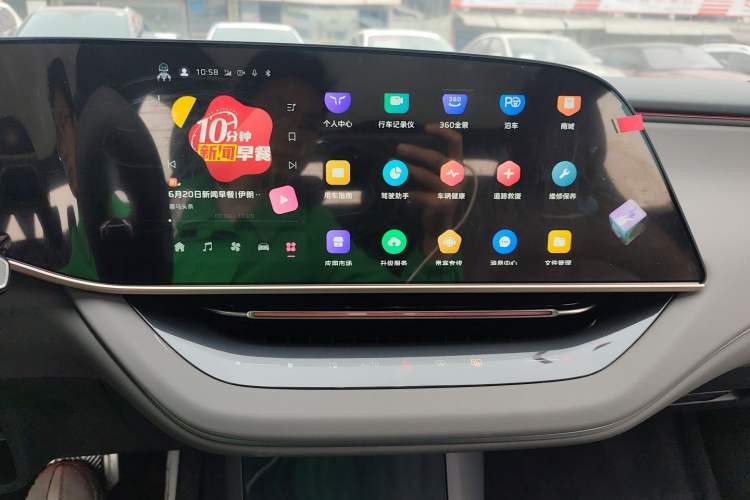 Used Hongqi EH7 2024 690 Pro