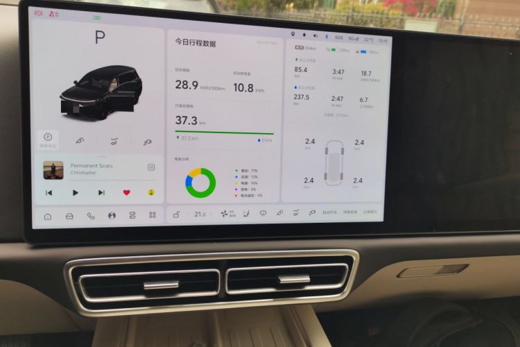 Used Li Auto L9 2024 Ultra Model