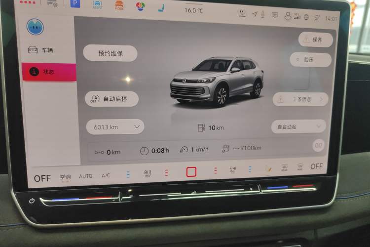 Used Volkswagen Tiguan L 2024 PRO 380TSI Four-Wheel Drive R-Line Prestige Edition
