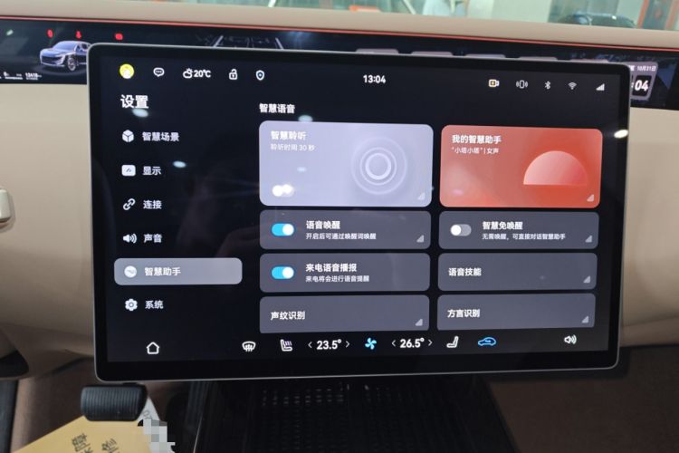 Used  07 2024 Pro+ All-Electric Version
