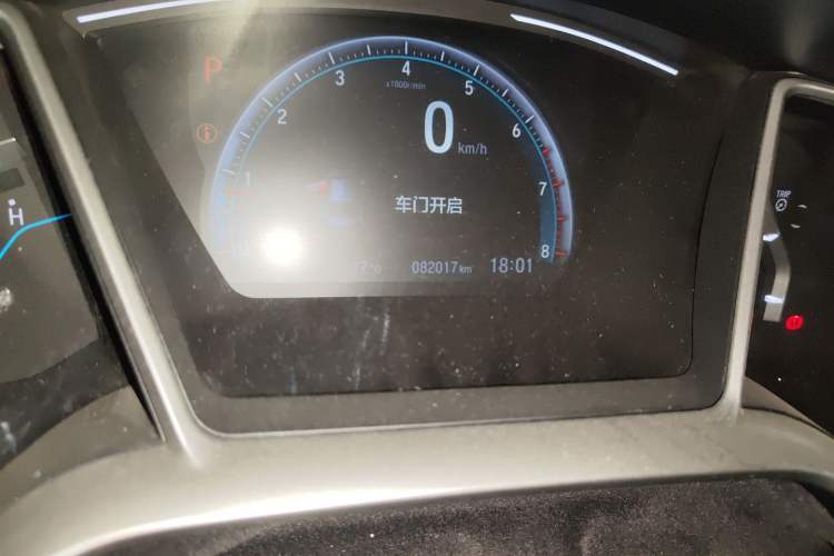 Used Honda Civic 2019 220TURBO CVT Dynamic Edition China VI