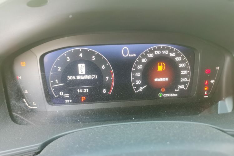 Used Honda Civic 2022 240TURBO CVT Dynamic Edition
