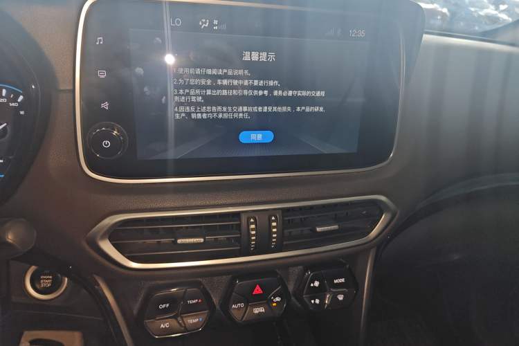 Used GAC Trumpchi GS4 2019 270T Automatic Two-Wheel Drive Luxury Smart Connectivity Model
