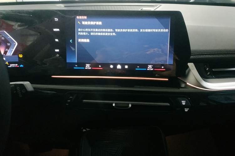 Used BMW X1 2023 sDrive20Li X Design Package
