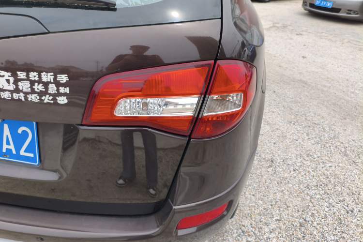 Used Renault Koleos 2014 Revised Version 2.0L Two-Wheel Drive Smart Enjoyment Edition
