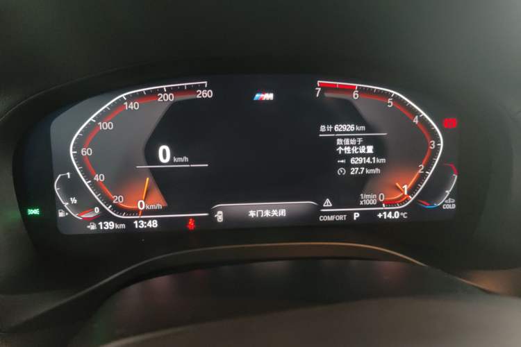 Used BMW X4 2021 Restyled xDrive 25i M Sport Night Edition Package
