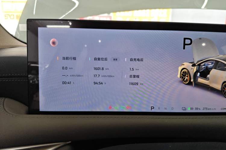 Used  L6 2025 Ultra Model
