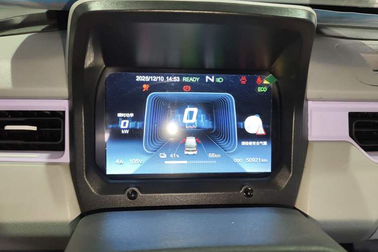 Used Chery QQ Ice Cream 2022 120km Conical Shape Lithium Iron Phosphate