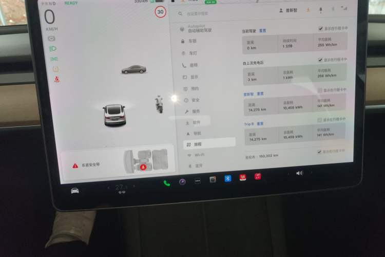 Used Tesla Model 3 2021 Standard Range Rear-Drive Upgraded Version
