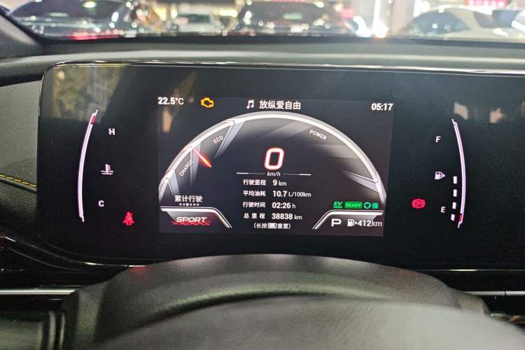 Used GAC Trumpchi EMPOW 2023 Shadow Leopard H High-Energy Hybrid Edition
