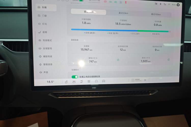 Used XPeng MONA M03 2024 620 with Ultra-Long Range
