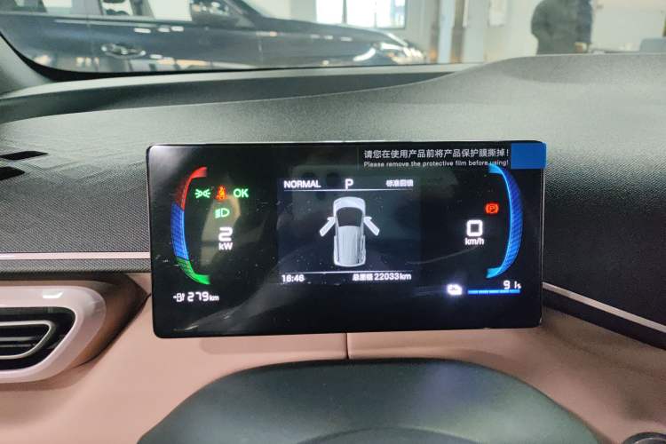 Used BYD Seagull 2025 305km Active Version