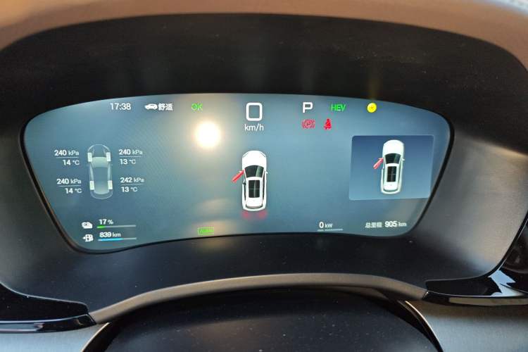 Used BYD Song PLUS New Energy 2025 DM-i Intelligent Driving 160KM Flagship Model
